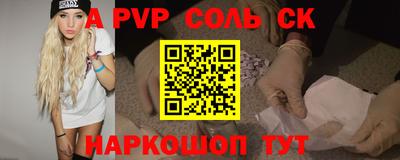mdpv Кингисепп