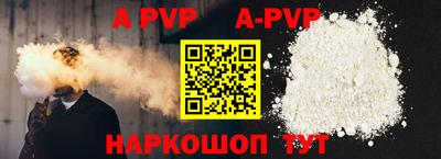 mdpv Кингисепп
