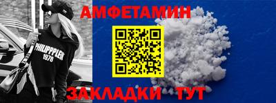 бутират Кимры