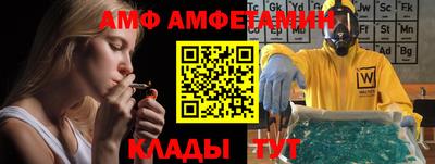 бутират Кимры