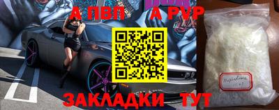МДМА Славянск-на-Кубани