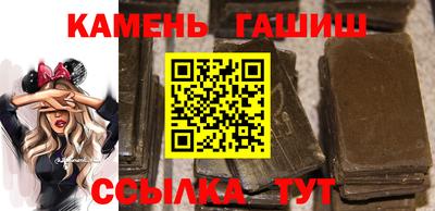 бутират Кимры