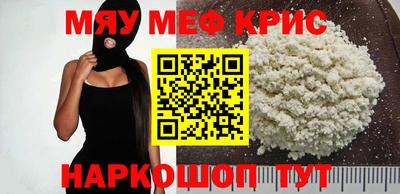 mdpv Кингисепп