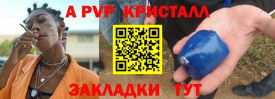 бутират Кимры