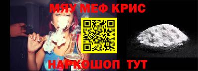 бутират Кимры