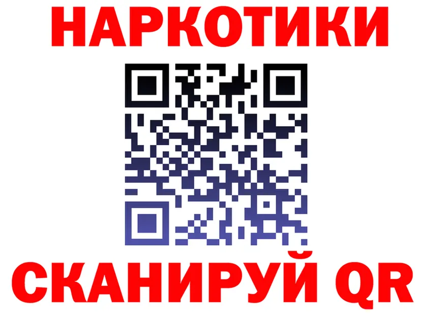 БУТИРАТ BDO сайт площадка MEGA Кинешма