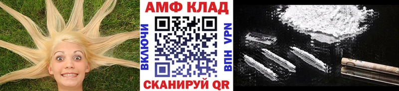 Метамфетамин Methamphetamine  закладка  Кинешма 