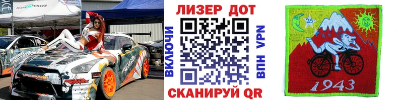 Марки NBOMe 1,8мг  Кинешма 