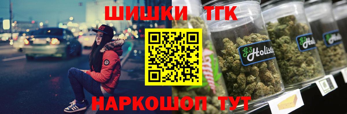 МАРИХУАНА ГИДРОПОН  Вход с VPN  Каннабис SATIVA & INDICA  Кинешма  Канабис план 